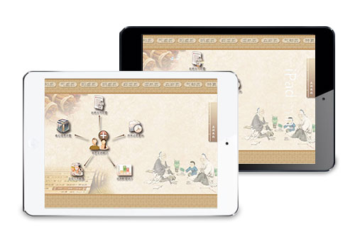 中醫(yī)體質辮識的應用和推廣 中醫(yī)體質辮識的應用和推廣