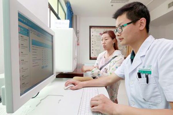 中醫(yī)體質(zhì)辨識儀的的圖像信息數(shù)據(jù) 中醫(yī)體質(zhì)辨識儀的的圖像信息數(shù)據(jù)